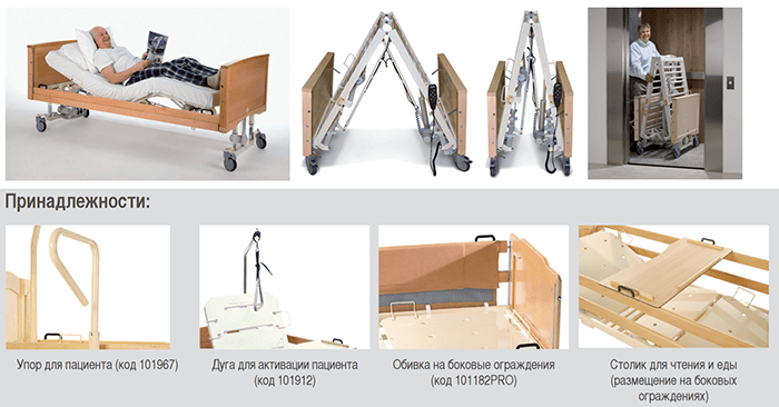 Складная кровать Modux