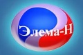 Элема - производитель медицинского оборудования