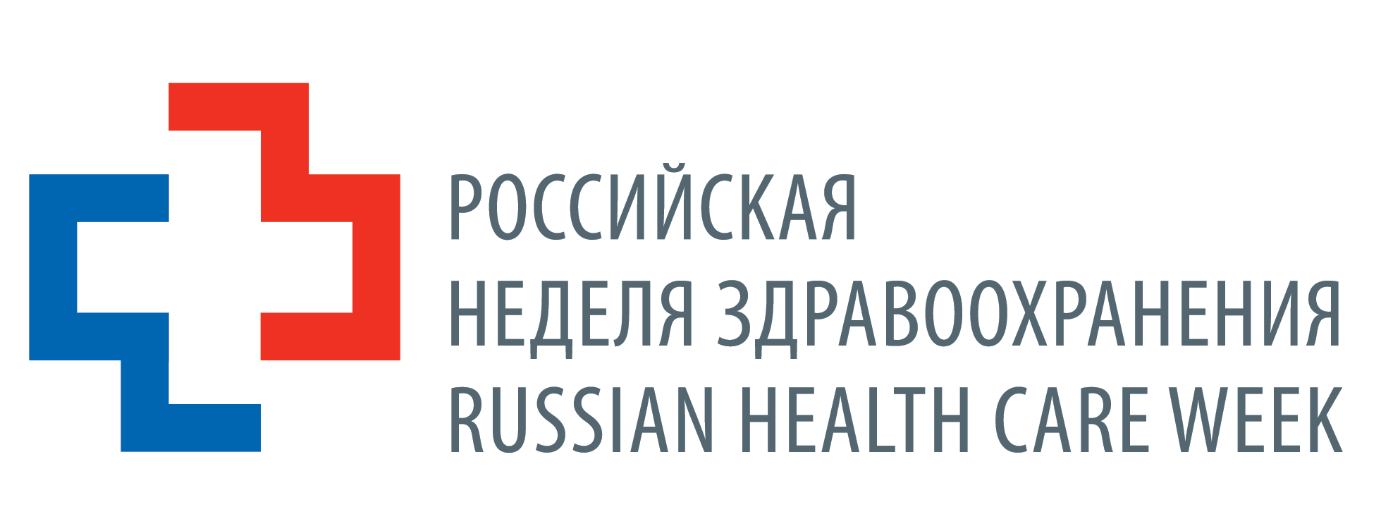 Российская неделя здравоохранения 2022 Российская неделя здравоохранения 2022