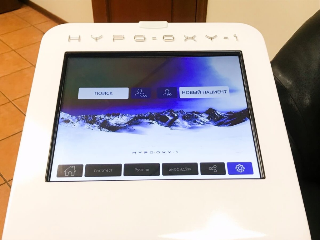 9 преимуществ аппарата OXYTERRA 9 преимуществ аппарата OXYTERRA