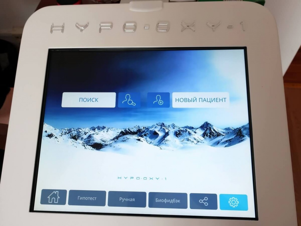 Аппарат для интервальных гипоксических тренировок Oxyterra