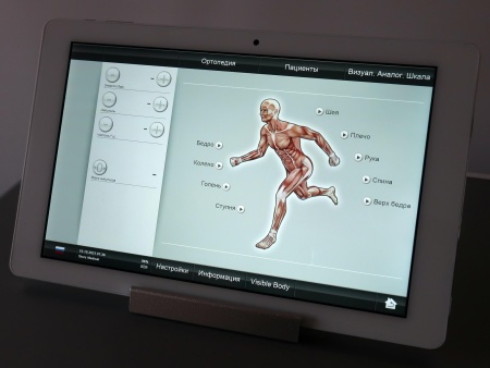 Masterpuls MP100 - аппарат ударно-волновой терапии