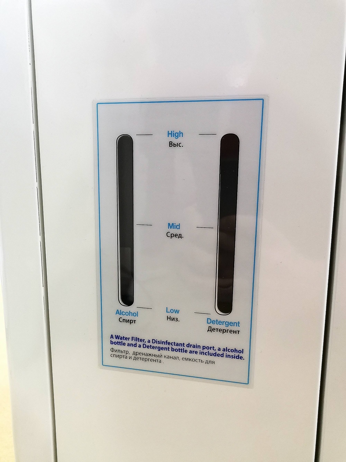 Мойка для гибких эндоскопов MT-5000S Huons Medicare (M-Technology)