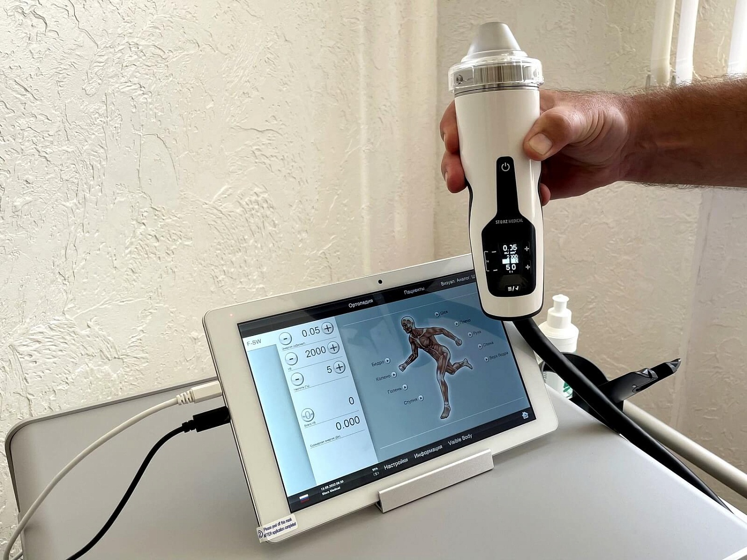 Самый востребованный* УВТ аппарат T-TOP ждет вас в нашем демозале!