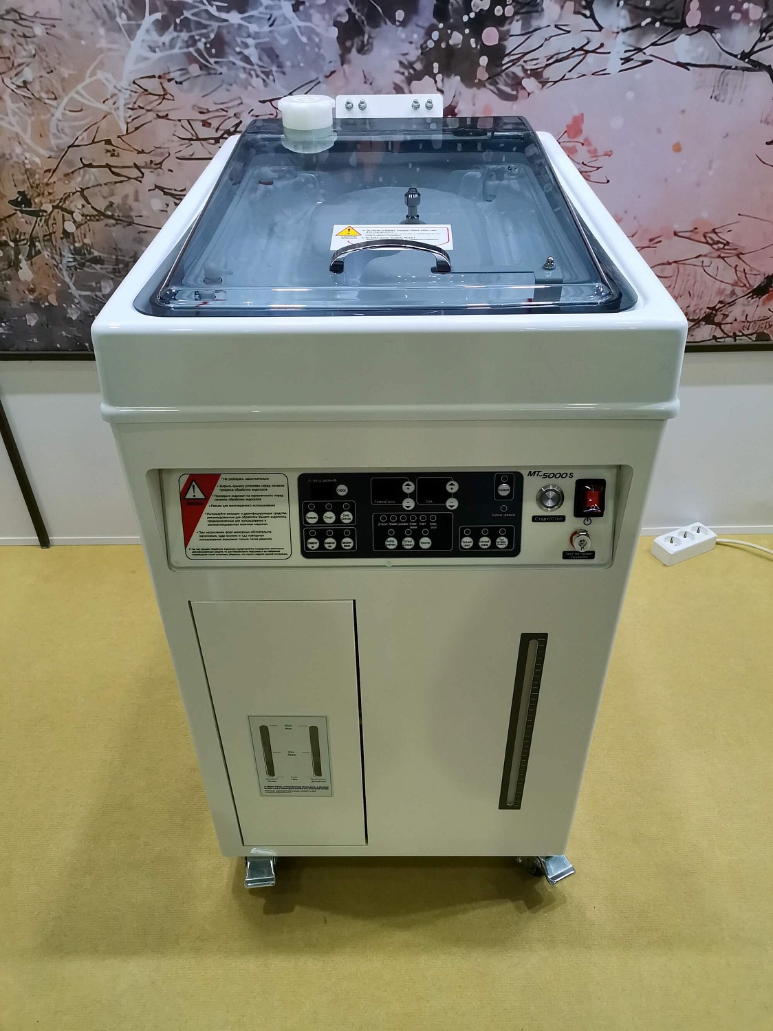 Мойка для гибких эндоскопов MT-5000S Huons Medicare (M-Technology)