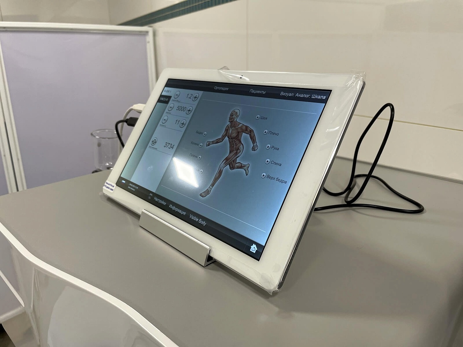 Аппарат ударно-волновой терапии MASTERPULS MP200 ULTRA