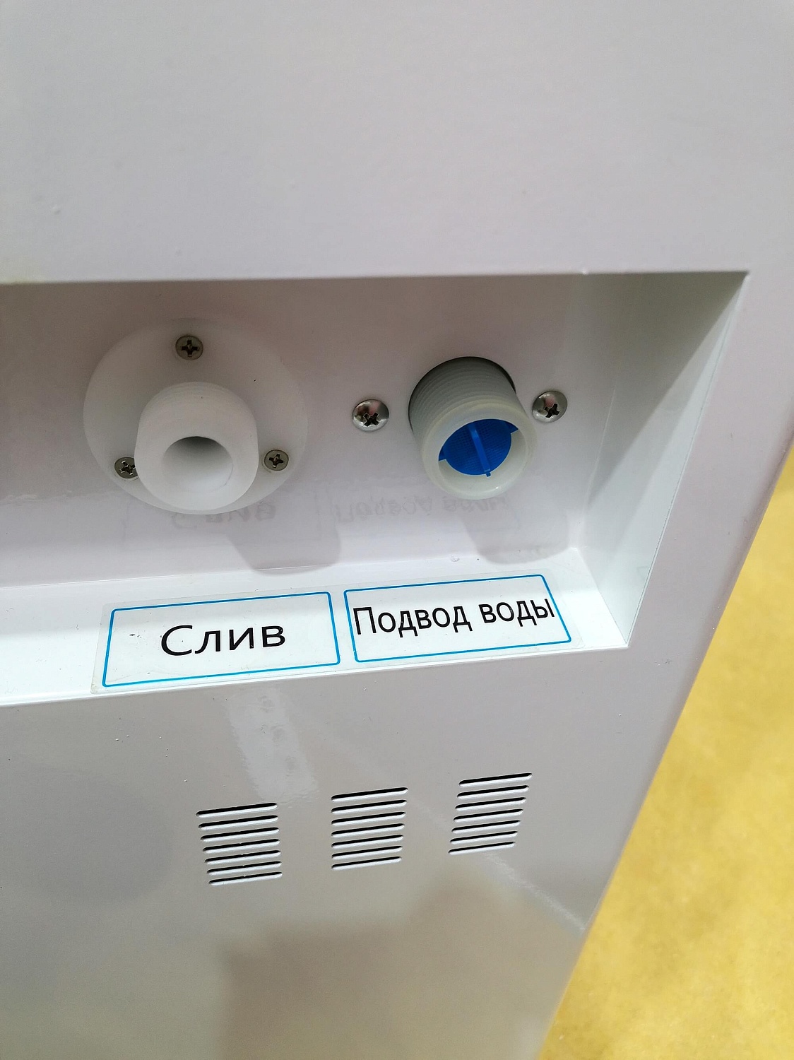 Мойка для гибких эндоскопов MT-5000S Huons Medicare (M-Technology)