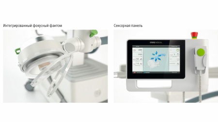 Передвижной экстракорпоральный литотриптор MODULITH SLK «Intelect»