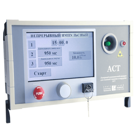 Лазерный аппарат АСТ 1064 для лечения грибка ногтей