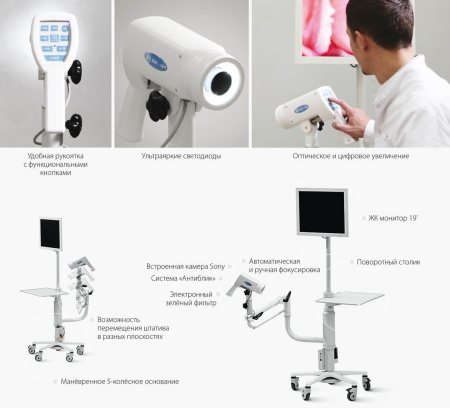 Видеокольпоскоп SLV-101 Biomedicinos Technika