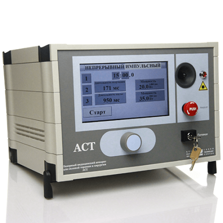 Лазерный аппарат для урологии АСТ DUAL BPH