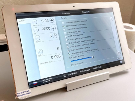 Панель управления ударно-волновым аппаратом Duolith SD1 T-Top «F-SW Ultra»